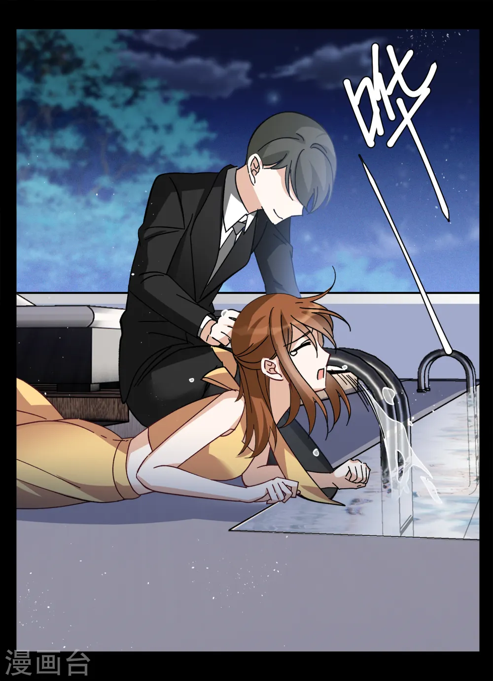 第172话 恶有恶报213