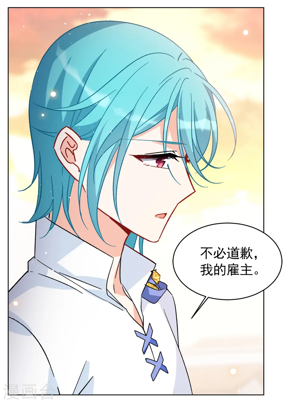 第246话 救美38