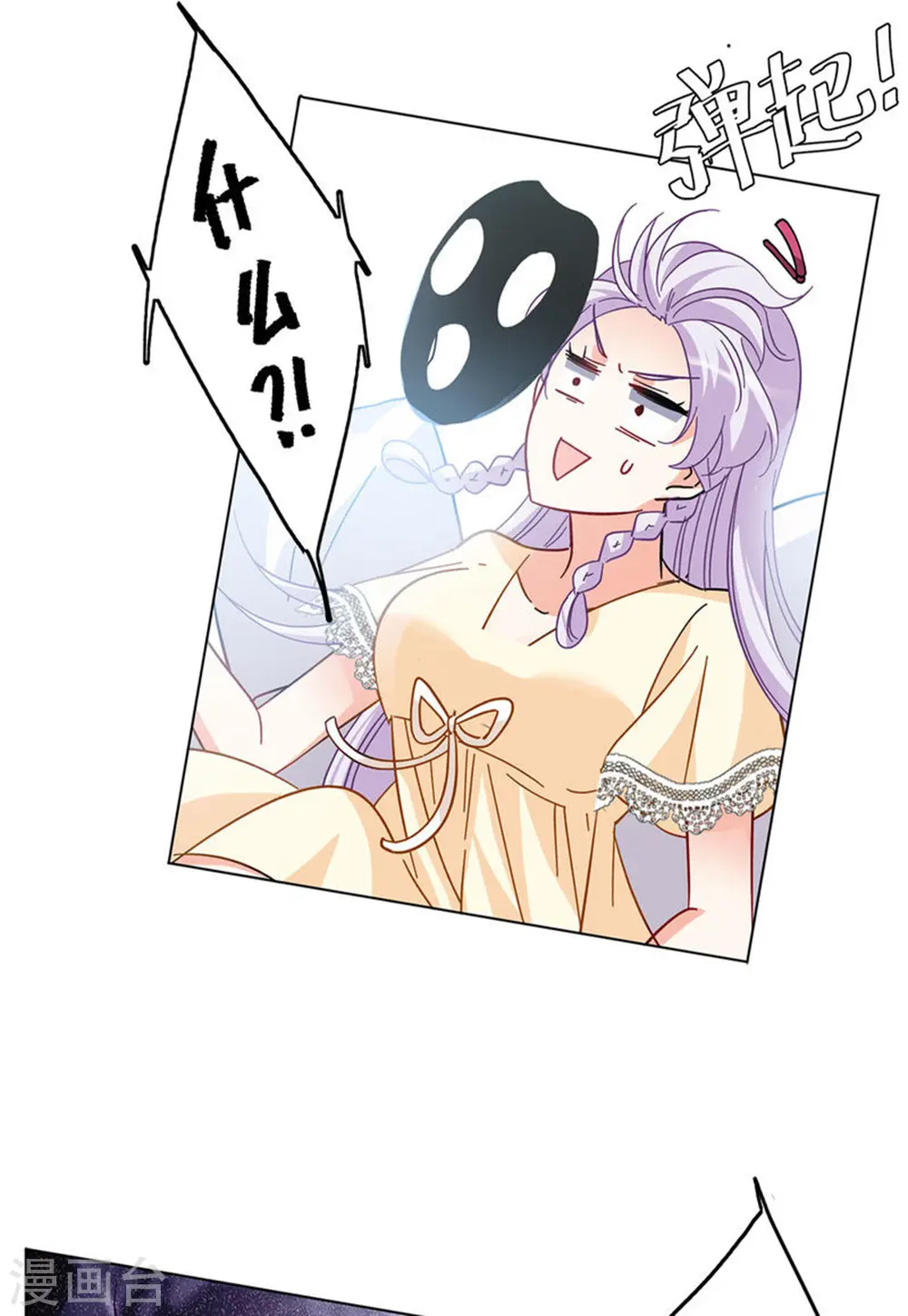 第144话 投票风云119