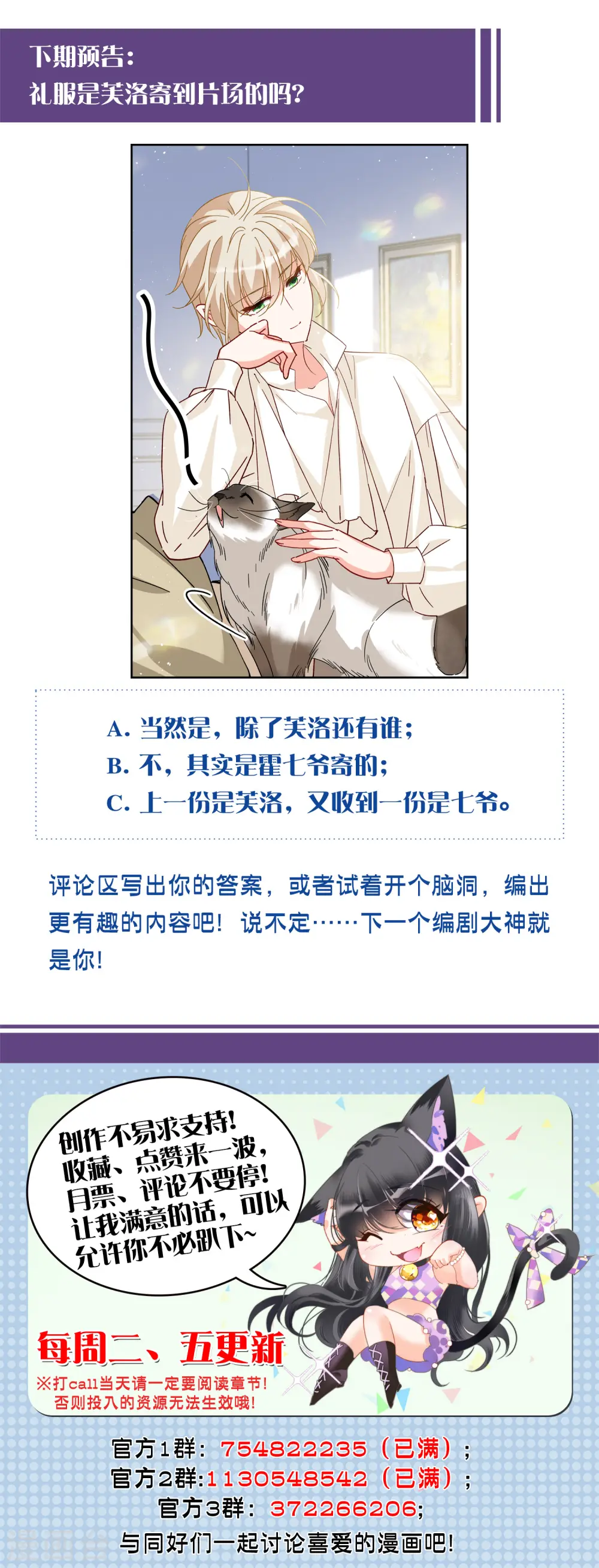 第232话 意外突降133