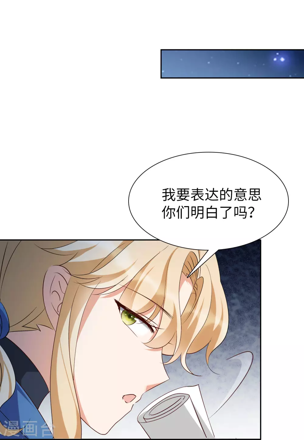第35话 香水广告123