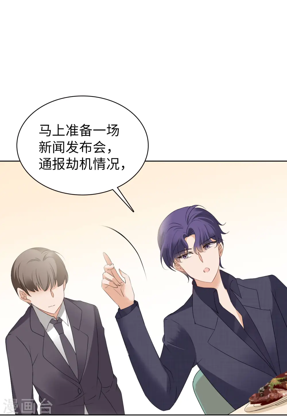 第49话 打脸126