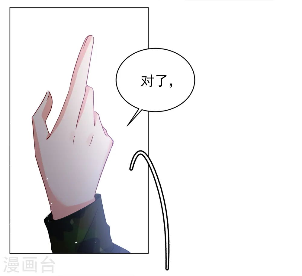 第189话 深入敌营318
