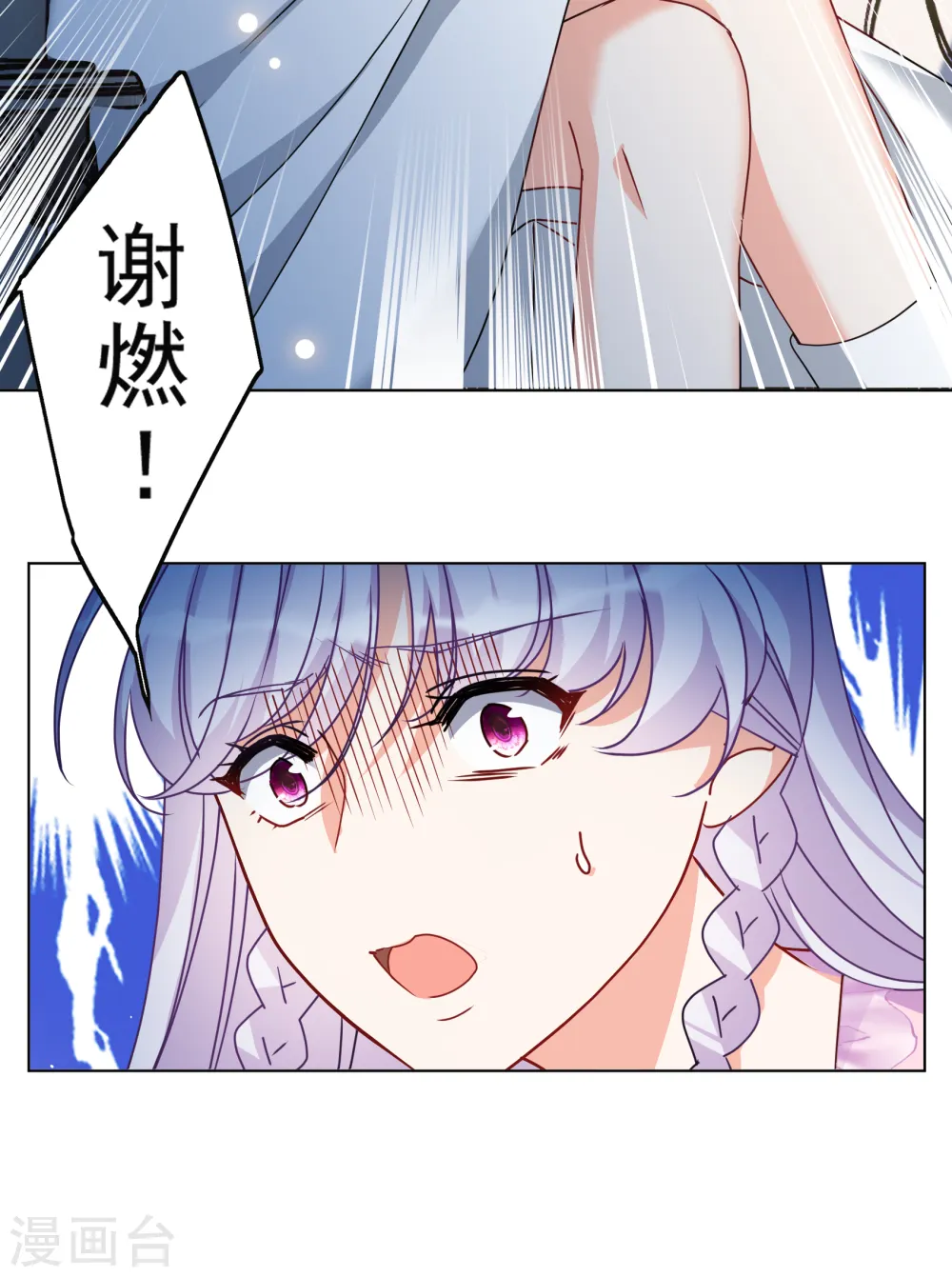 第317话 噩梦再临325