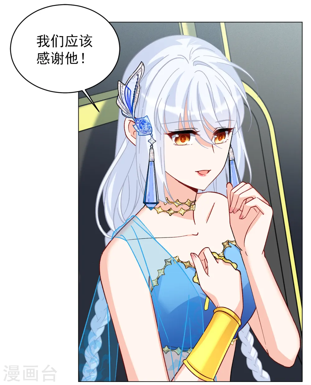 第238话 初遇118