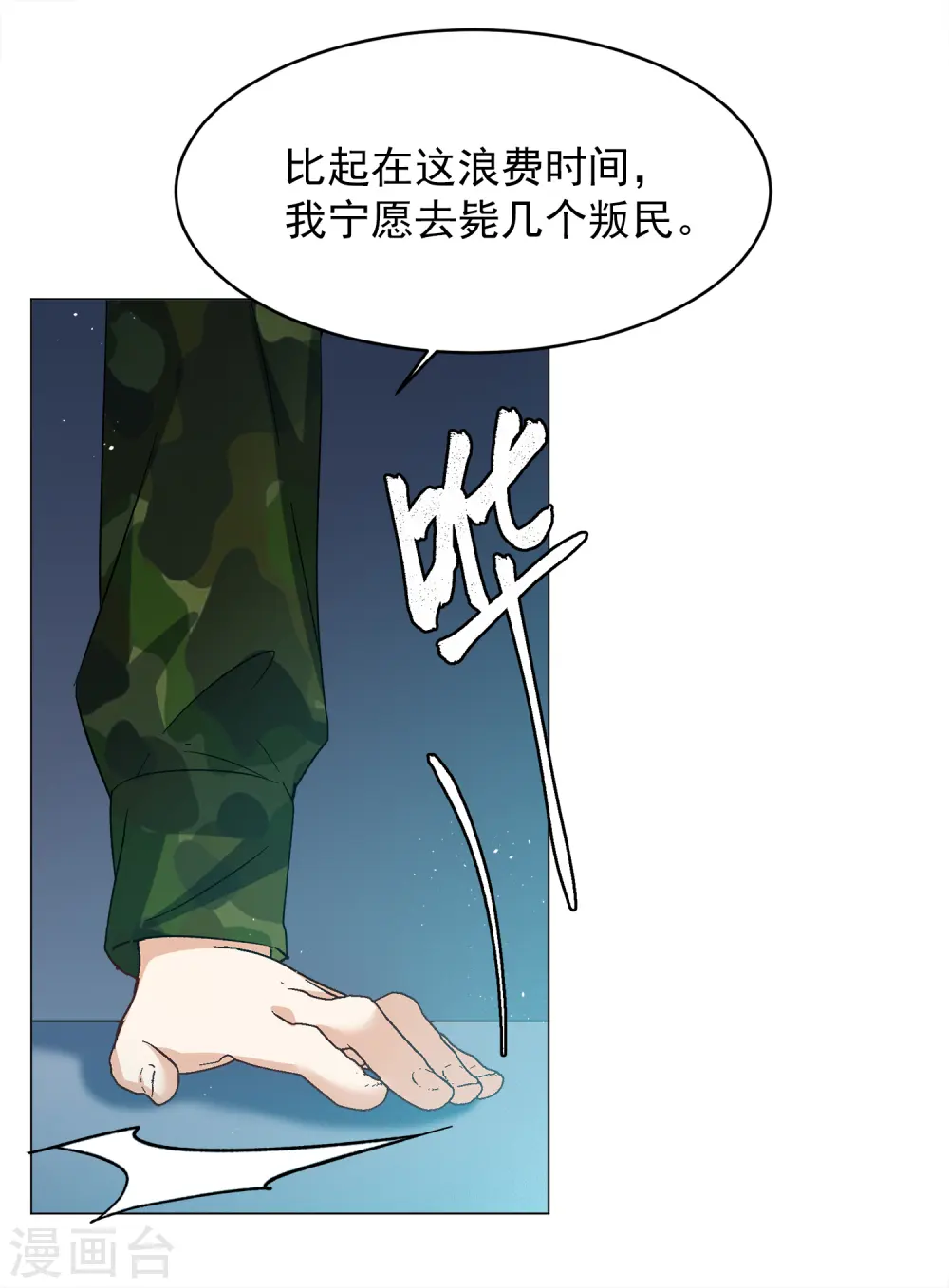 第192话 戏中戏321
