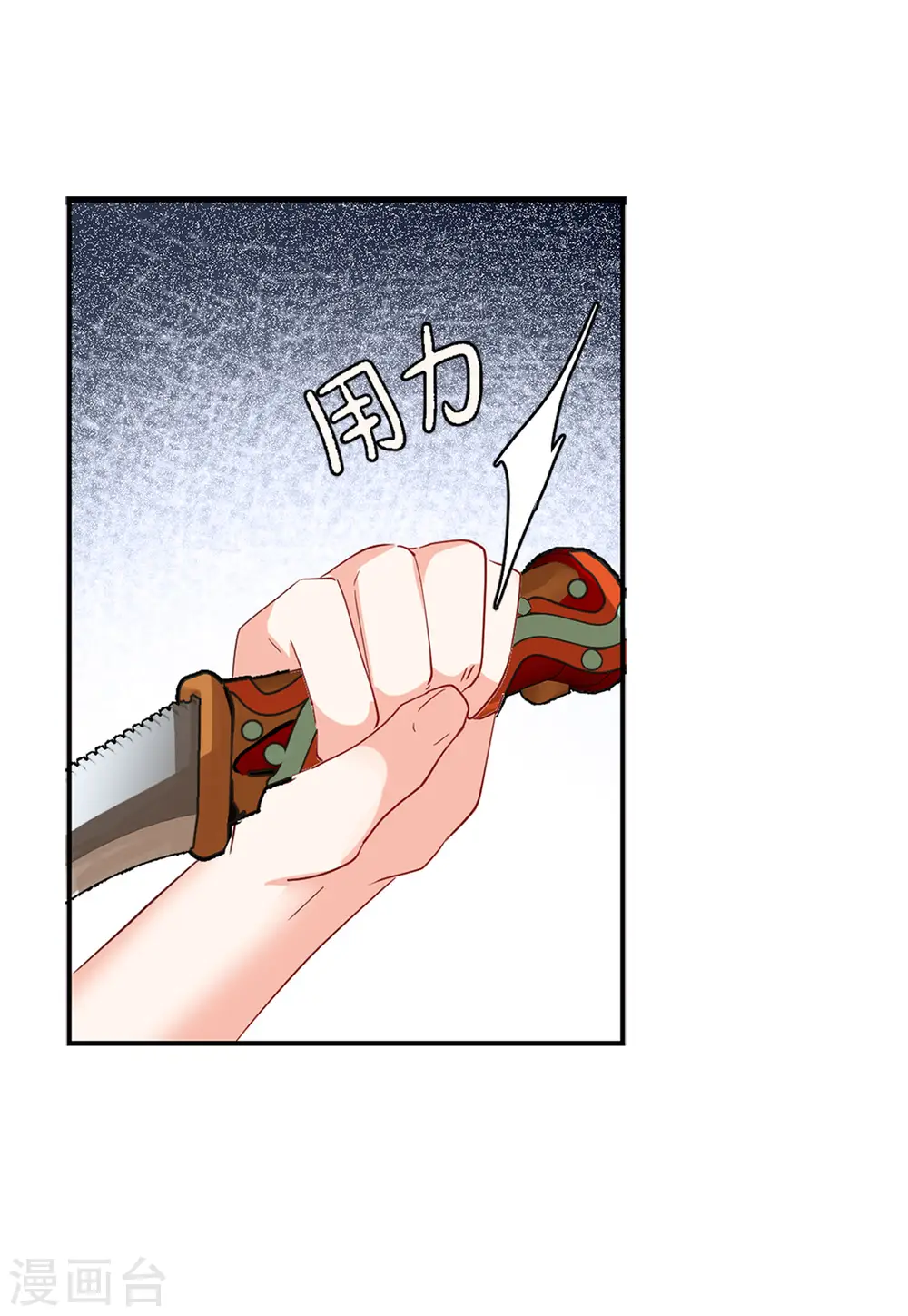 第95话 舆论风暴119