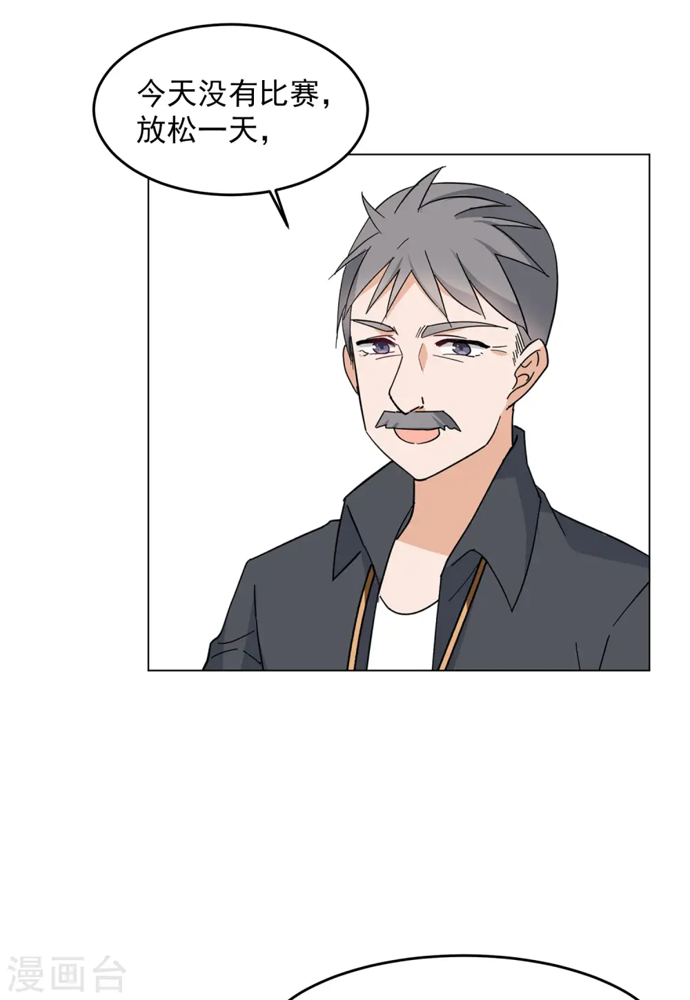 第126话 登山之路17