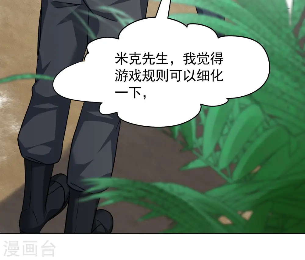 第278话 插翅难飞320