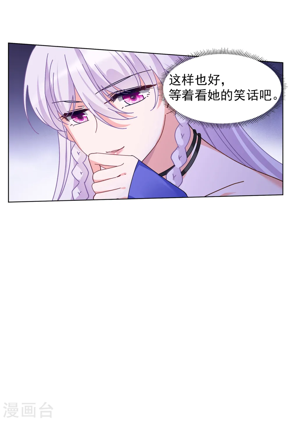 第130话 徒手攀岩227