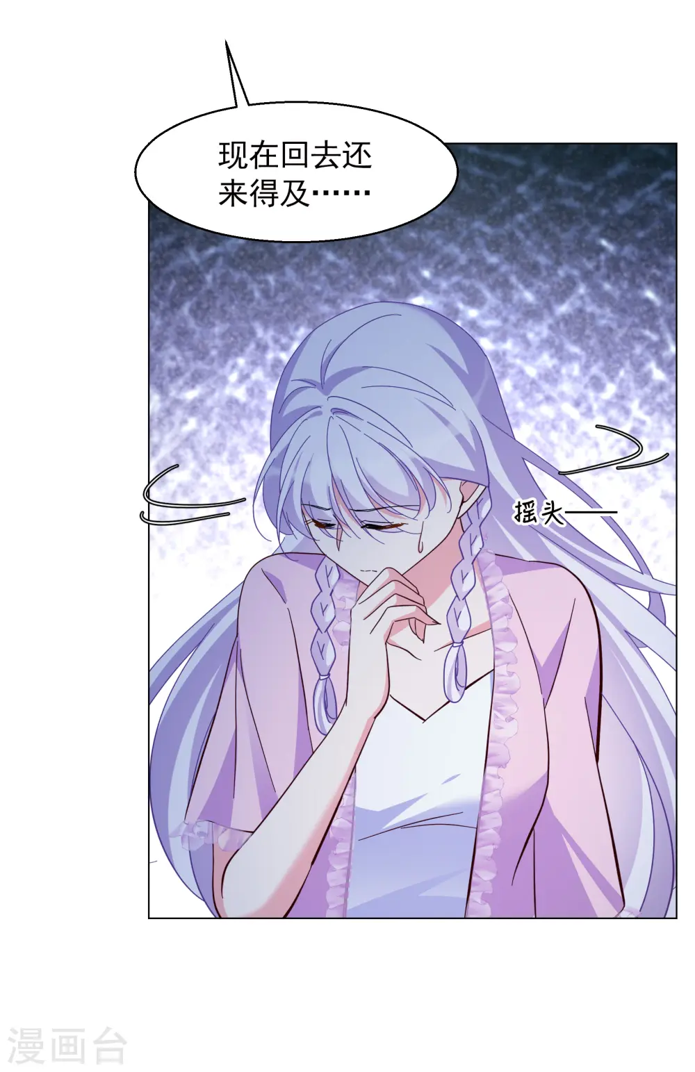 第319话 身败名裂114