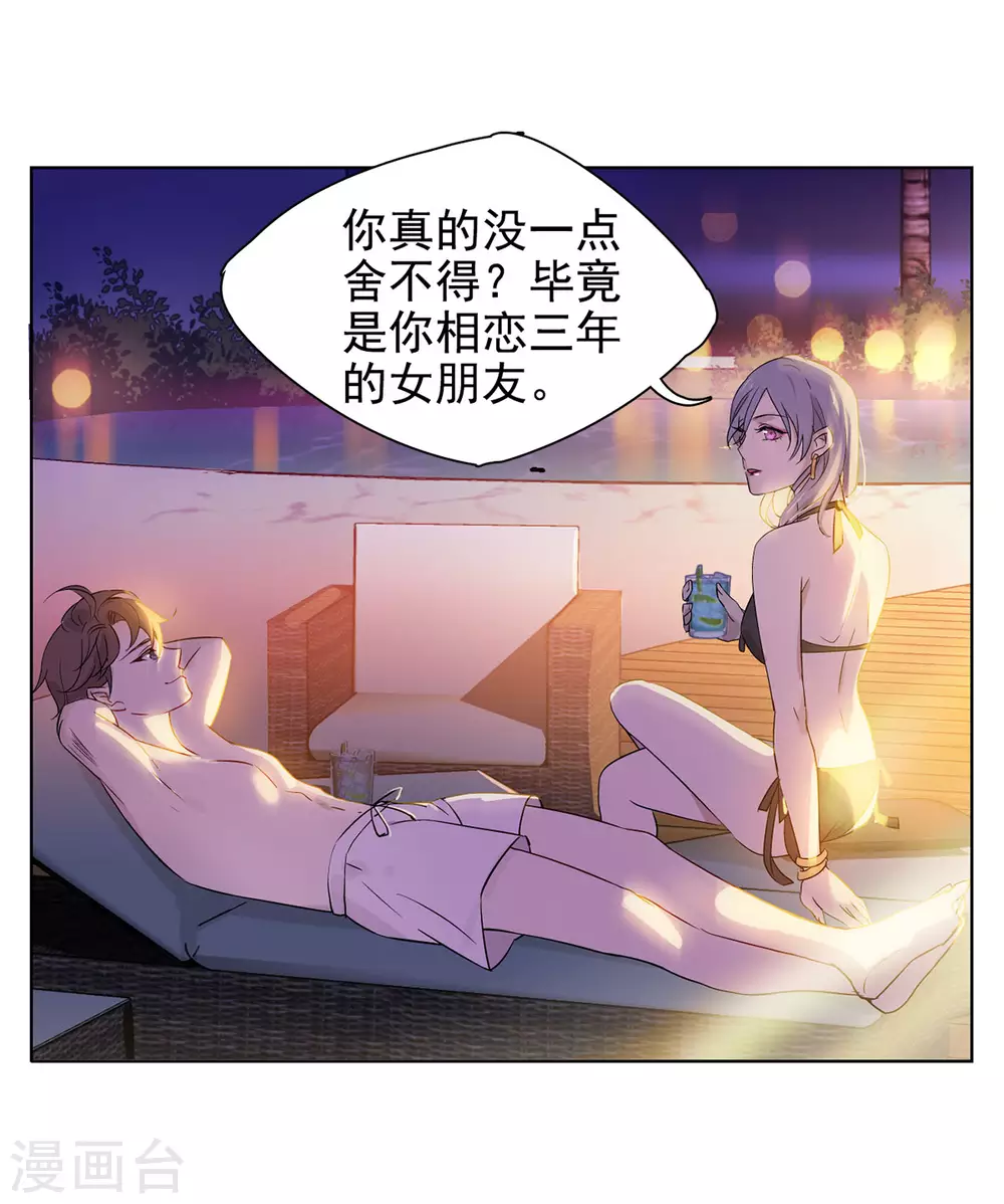 第5话 世上另一个我227