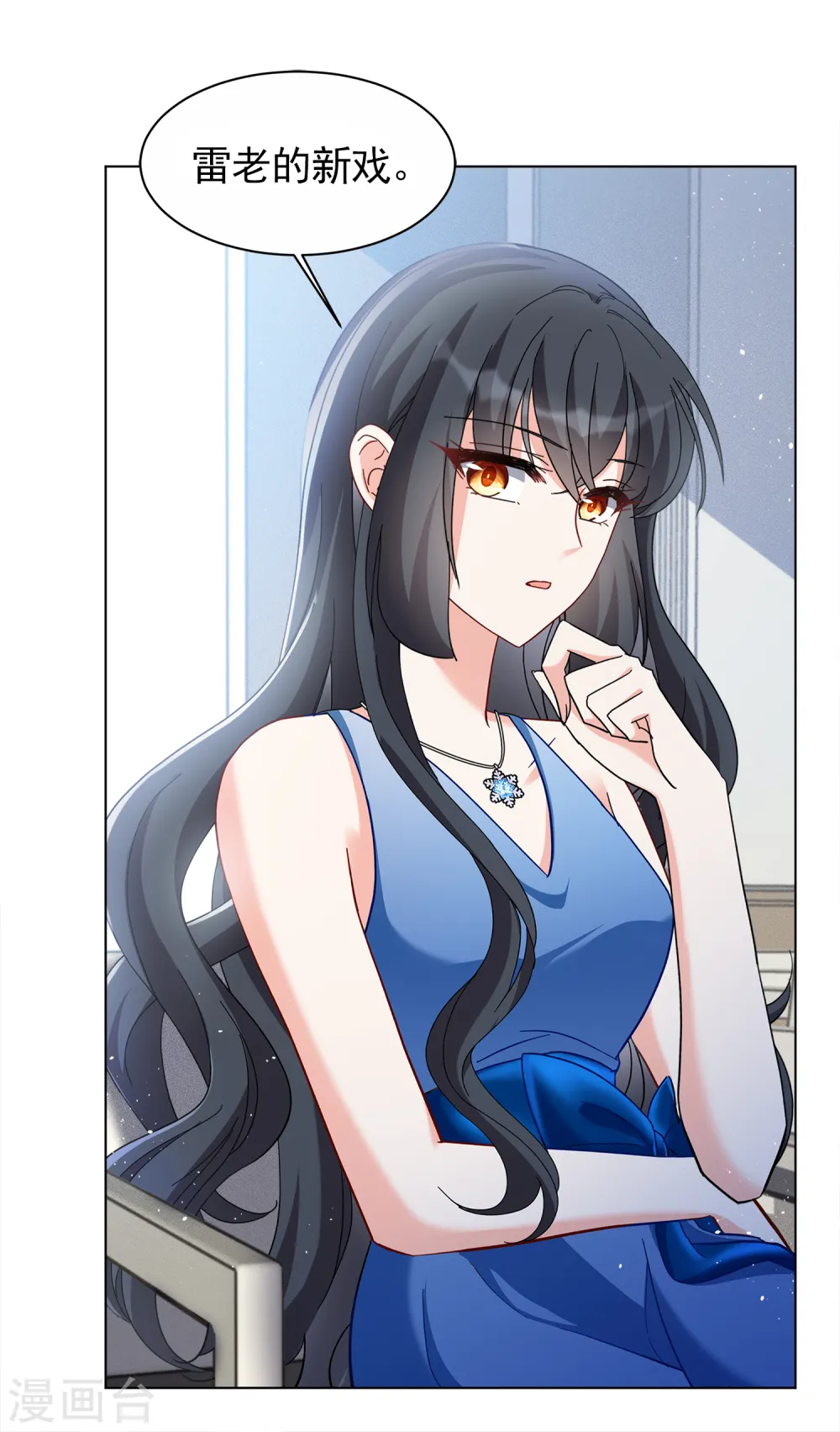第205话 女主角119