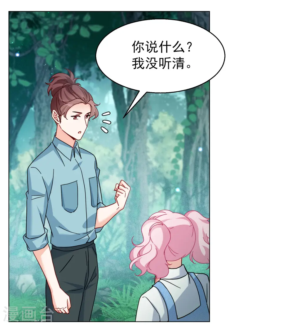第283话 孤注一掷210