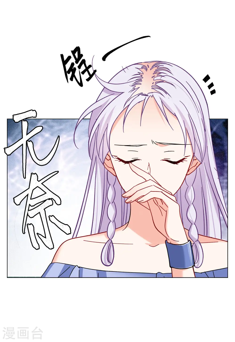 第154话 阴谋酝酿223