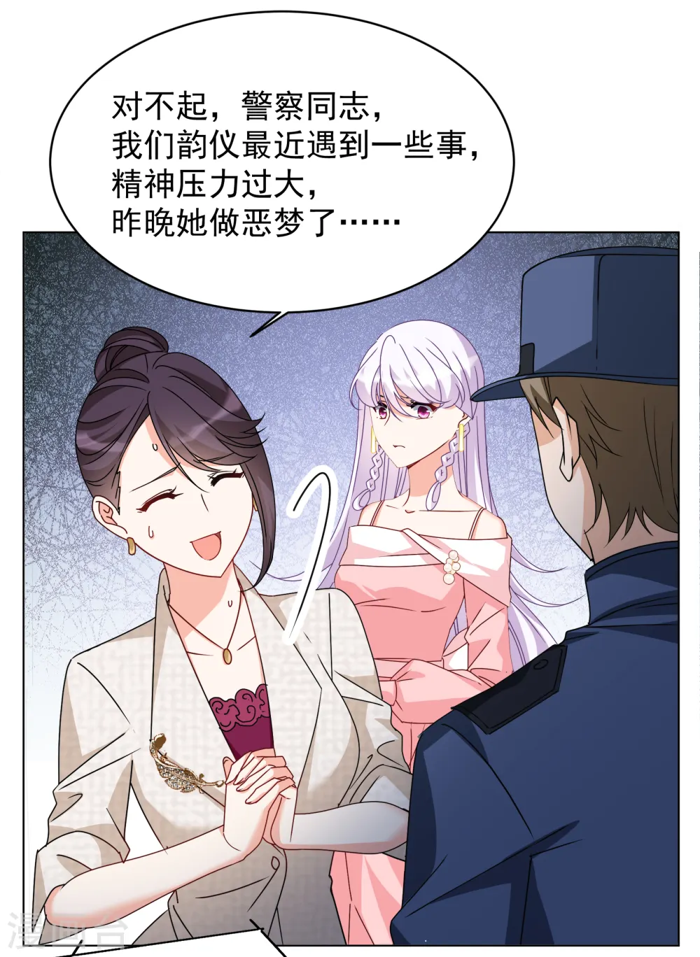 第316话 噩梦再临24