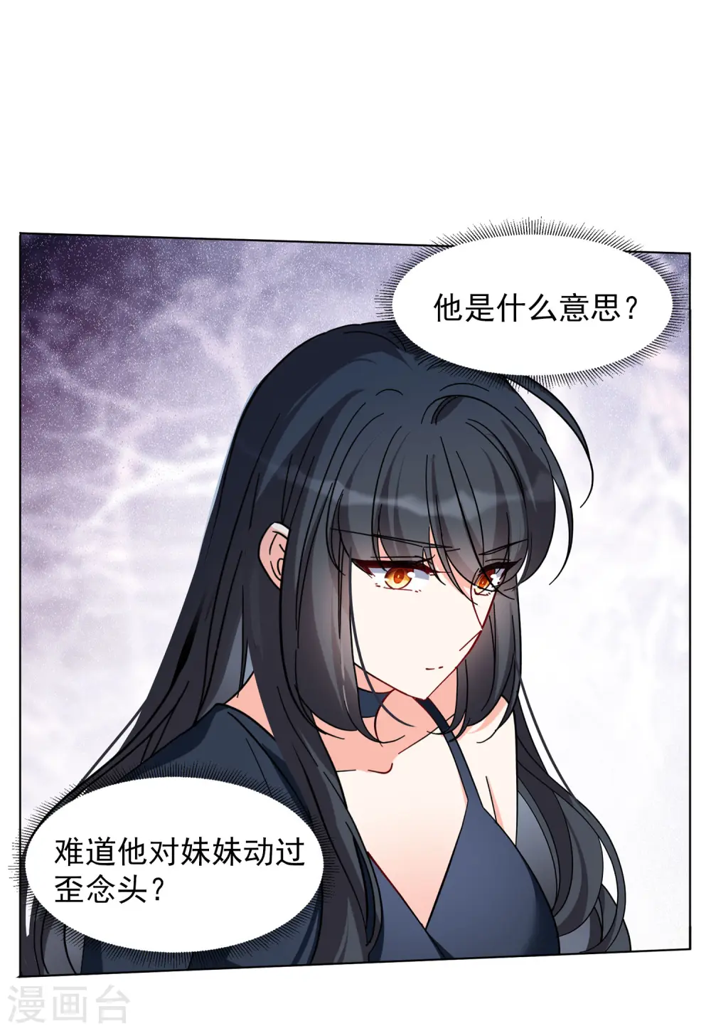 第148话 不速之客212