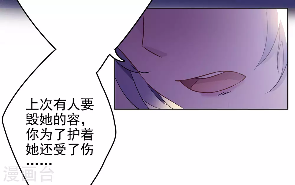 第5话 世上另一个我236