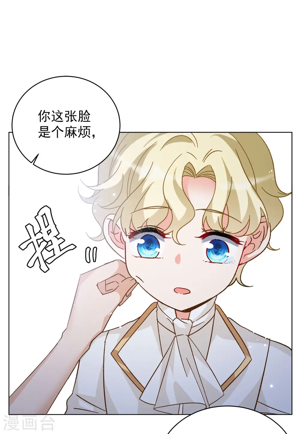 会员专属番外1 初遇40