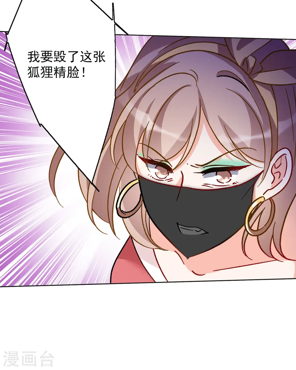 第168话 极端粉123