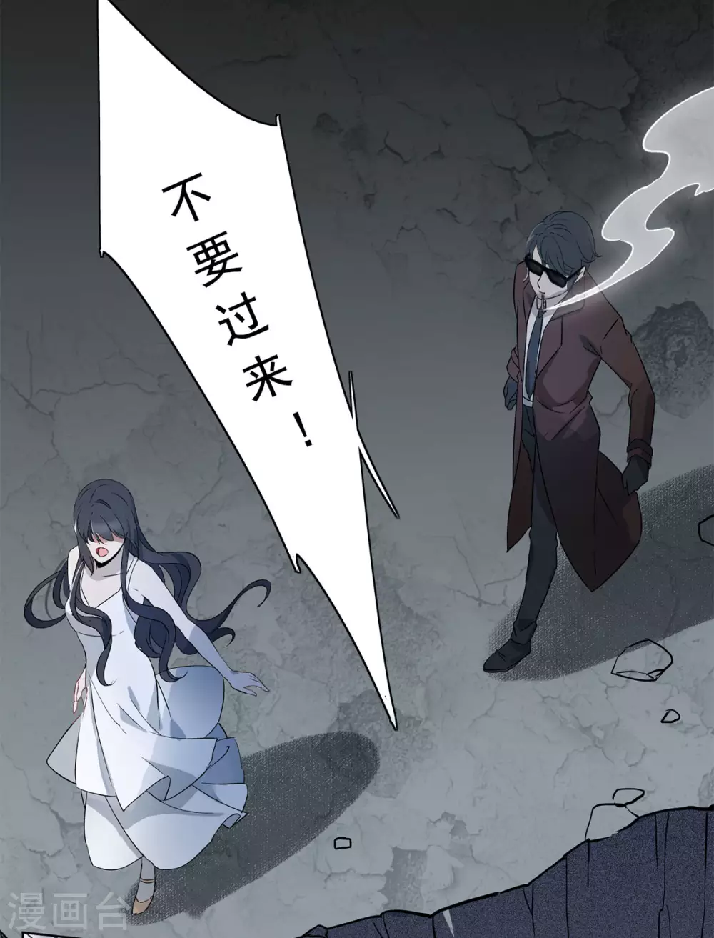 第6话 世上另一个我329