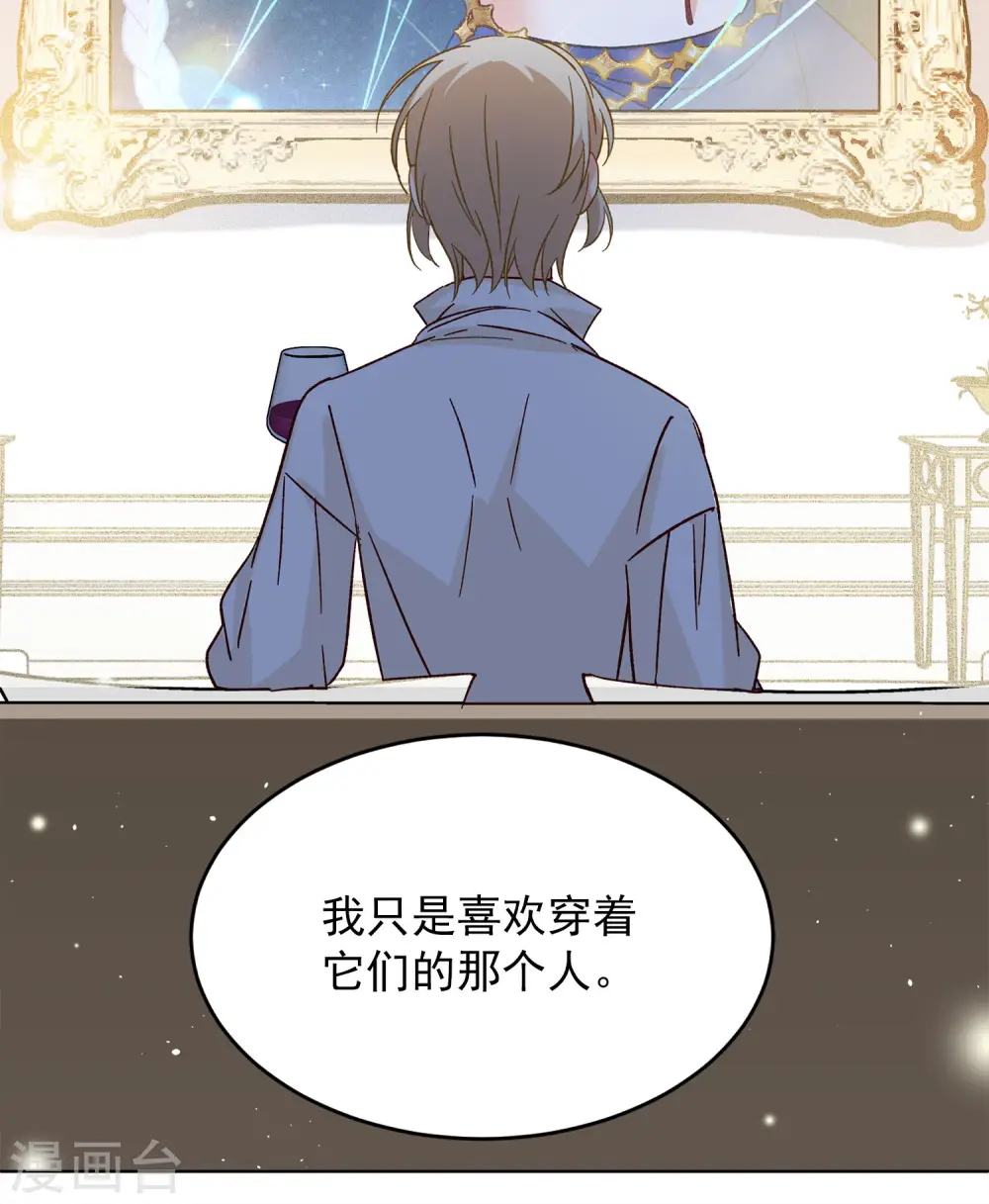 第233话 意外突降210