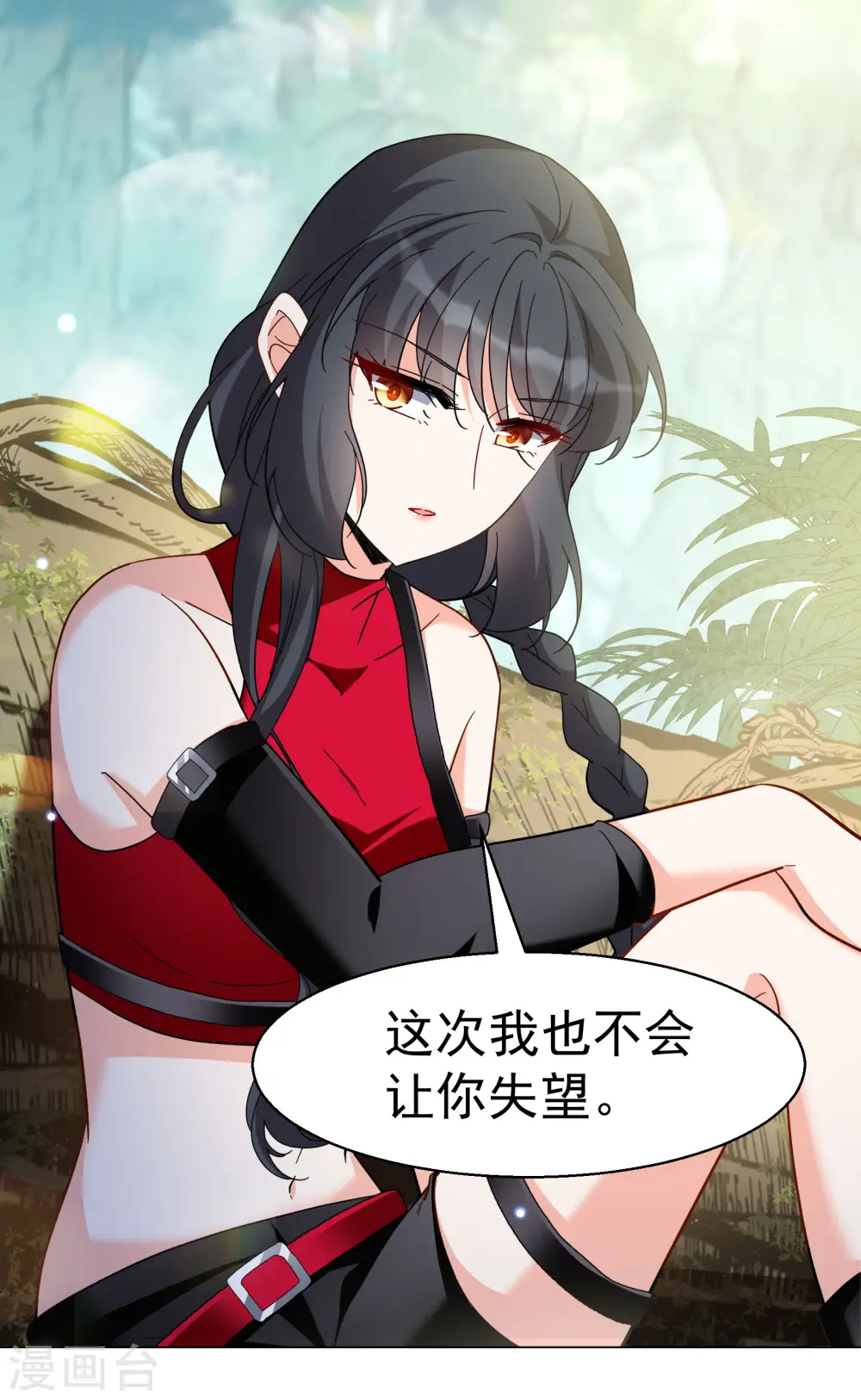 第289话 我来了217