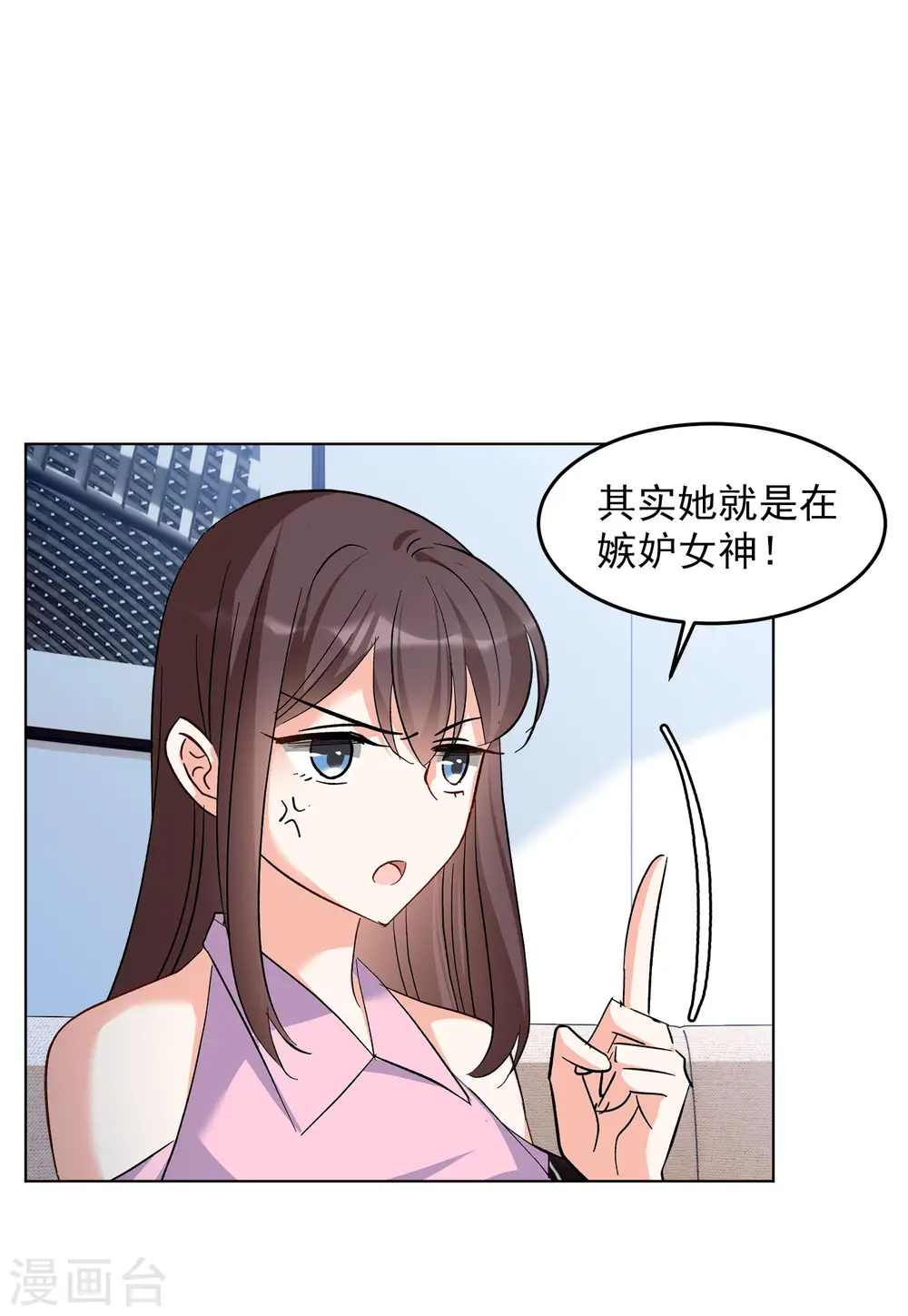 第121话 百兽狂奔46
