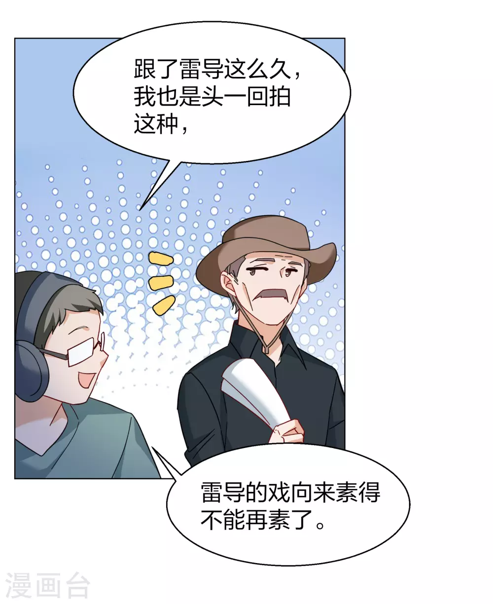 第271话 公主的替身231