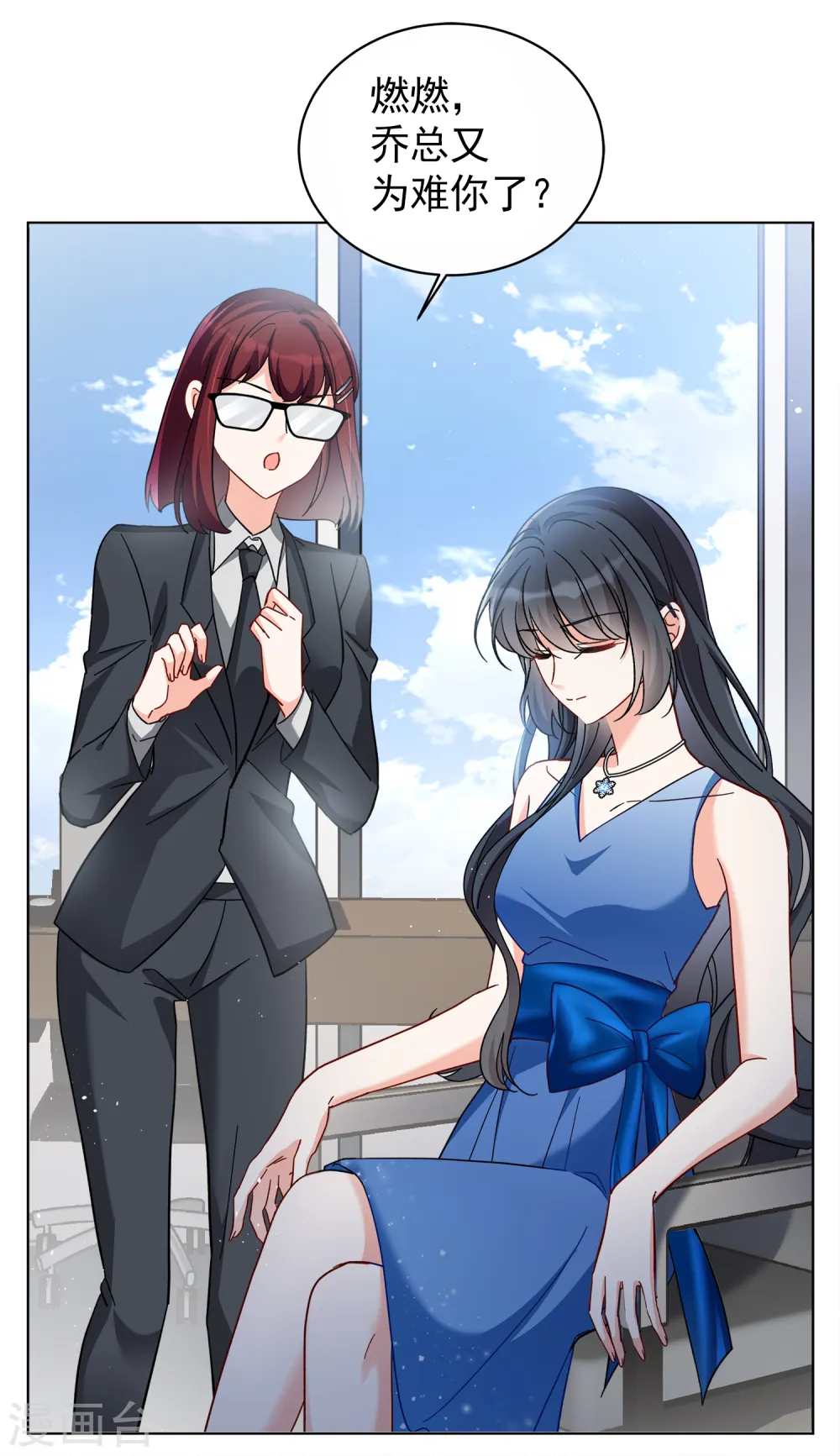 第205话 女主角110