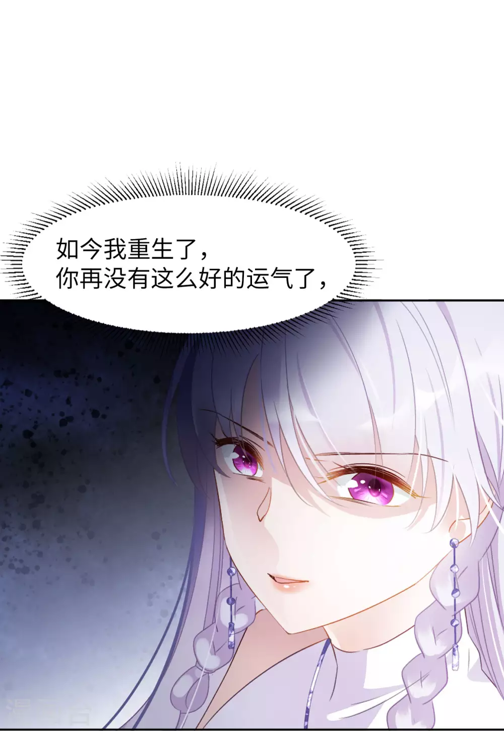 第27话 周韵仪的目的215