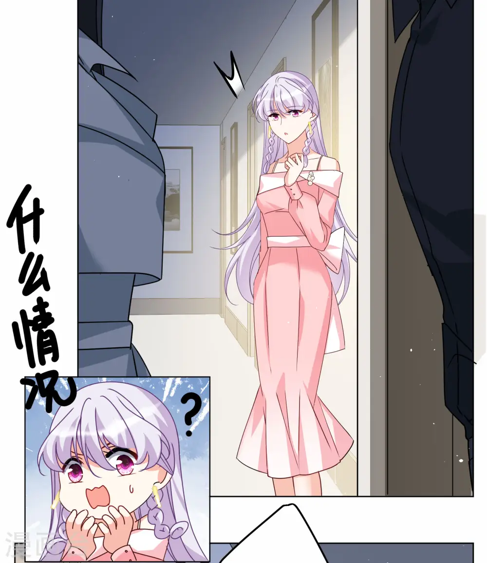 第287话 撤掉女主？314