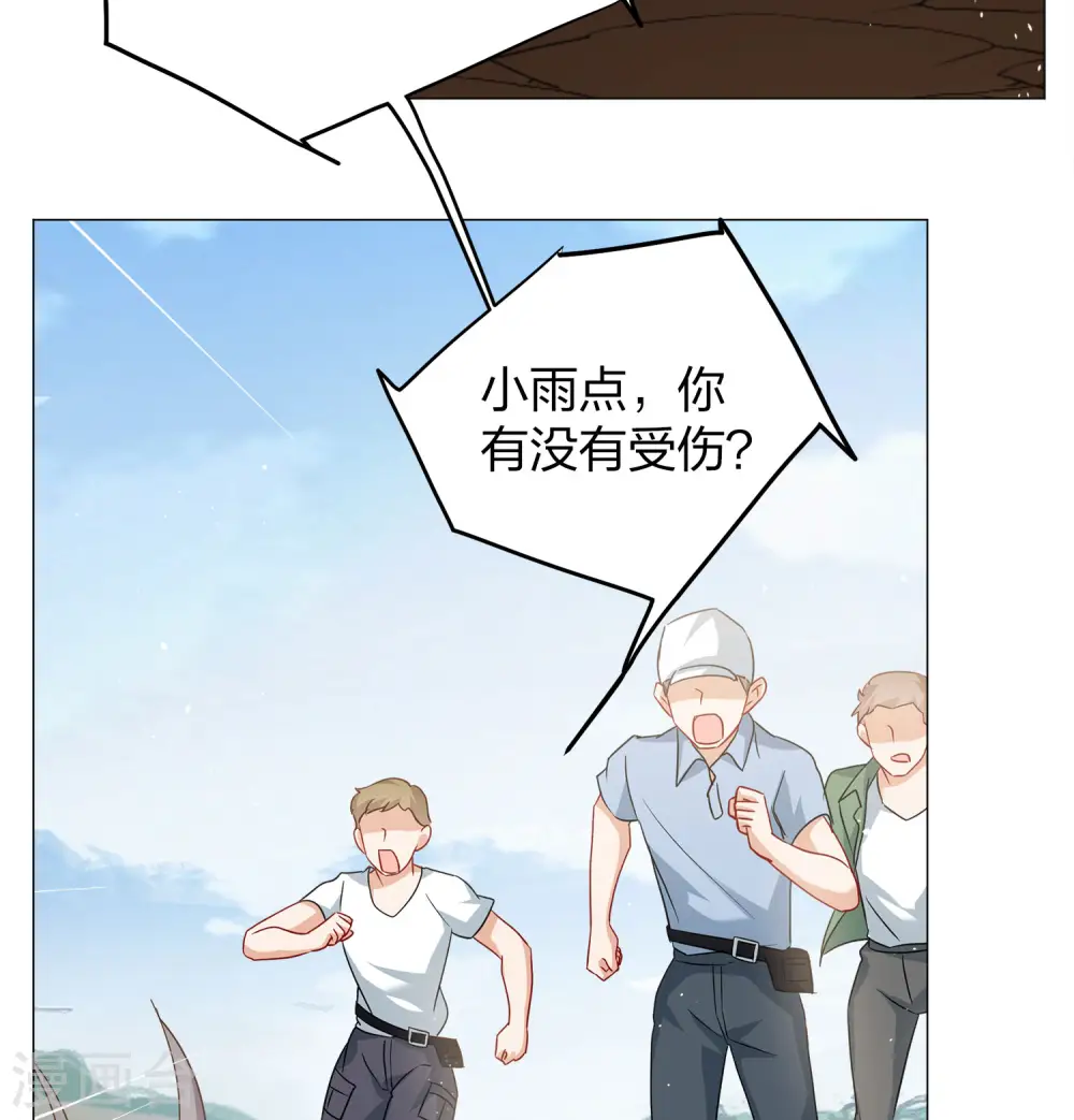 第235话 小雨点的转变14
