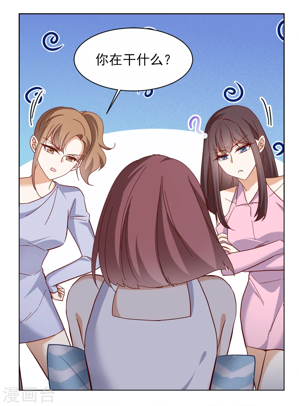 第207话 女主角37