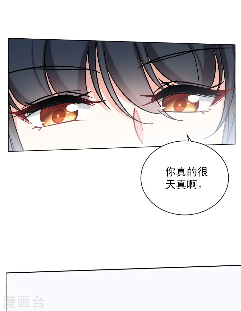 第158话 自寻死路320