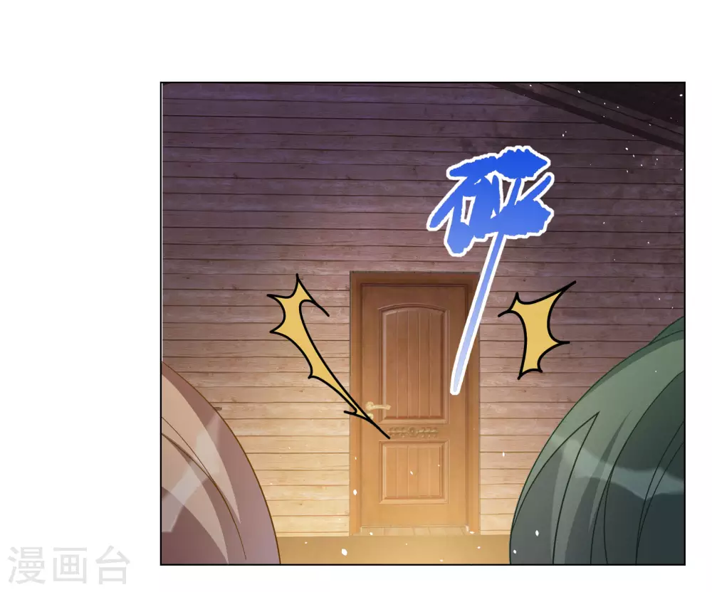 第277话 插翅难飞26