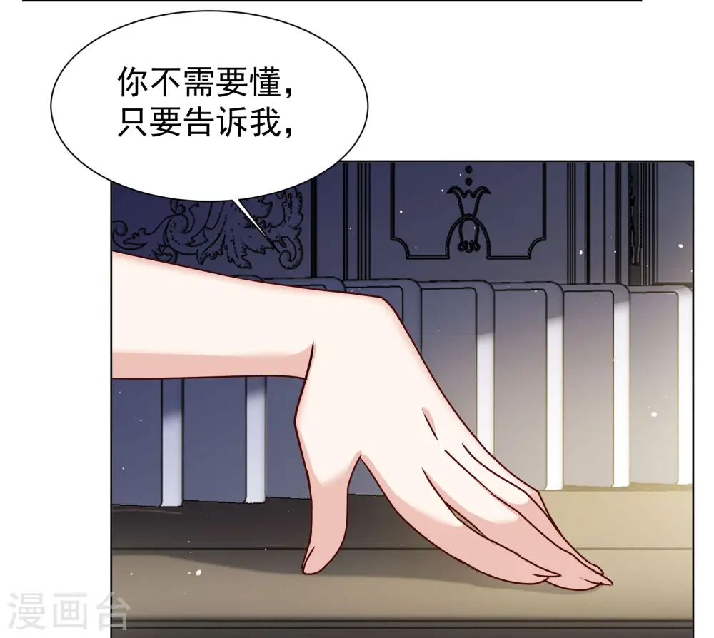 第310话 LOSER 213