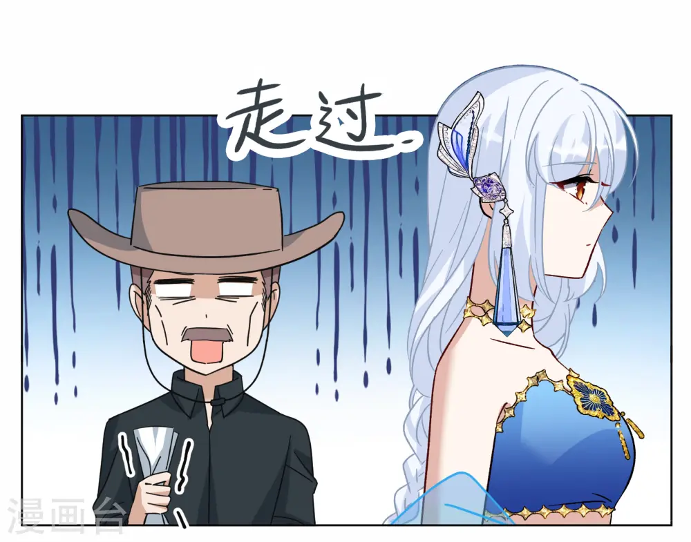 第269话 跟大佬演感情戏？34