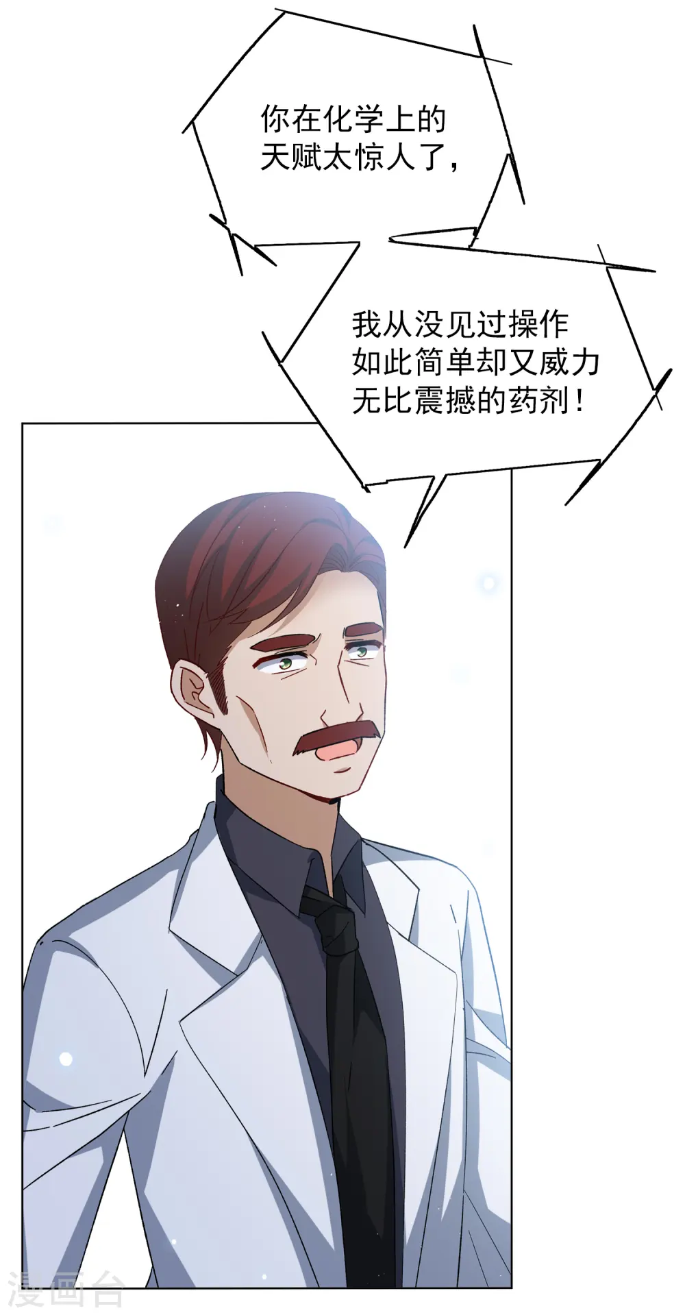 第192话 戏中戏313