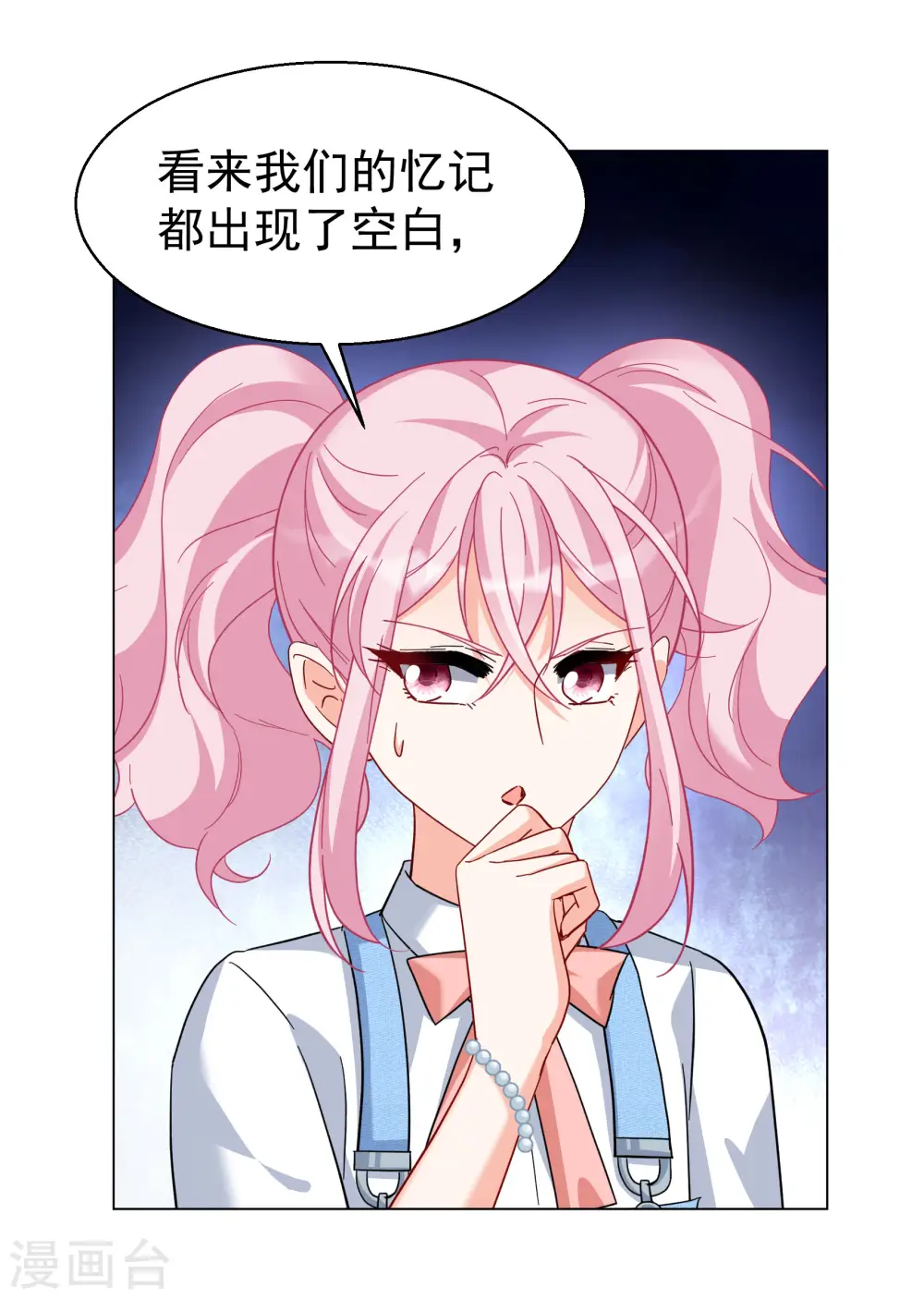 第297话 劫后余生121
