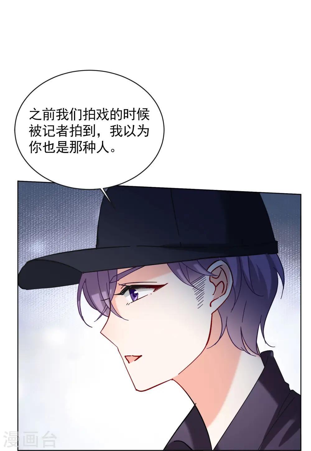 第156话 自寻死路116
