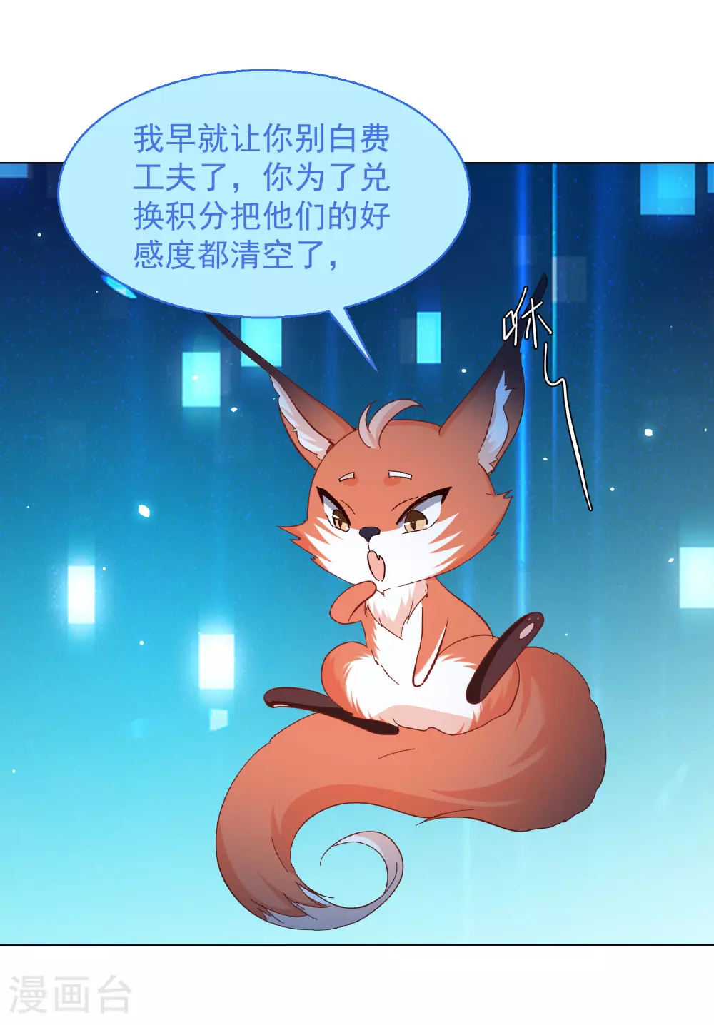 第328话 弃子220