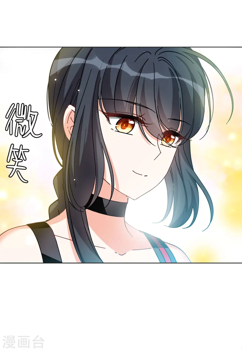 第134话 送给萌萌的礼物37