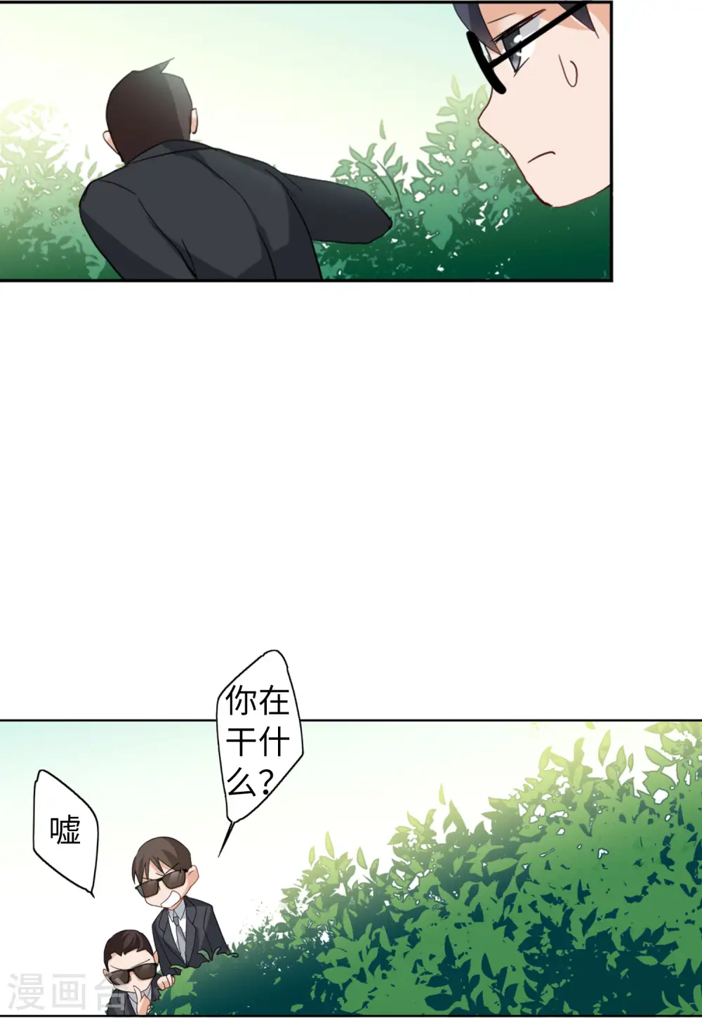 第69话 再遇37
