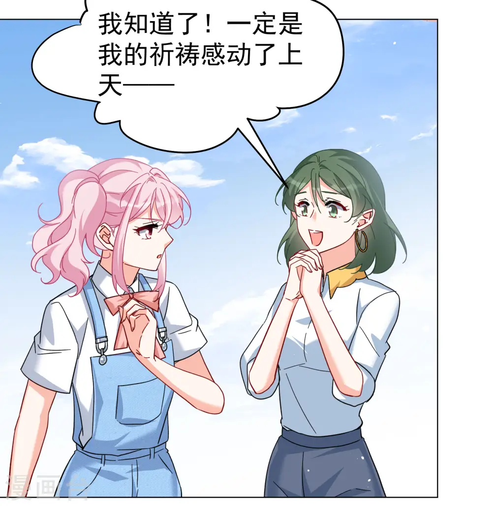 第297话 劫后余生124