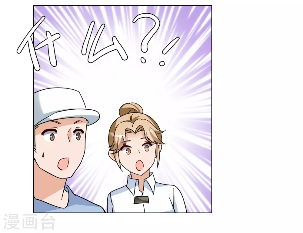 第272话 公主的替身32