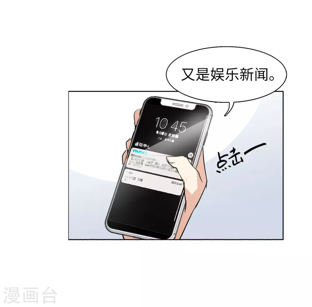 第7话 注定背离的两人118