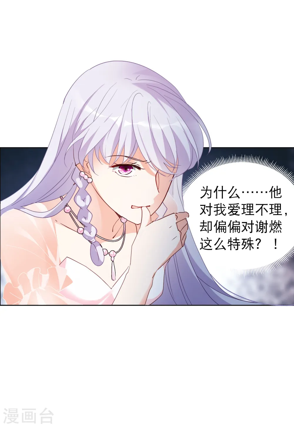 第90话 节目分组33