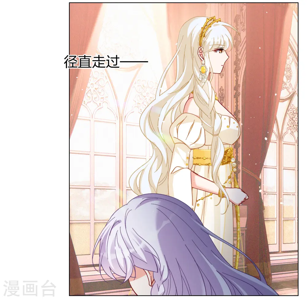 第270话 公主的替身17