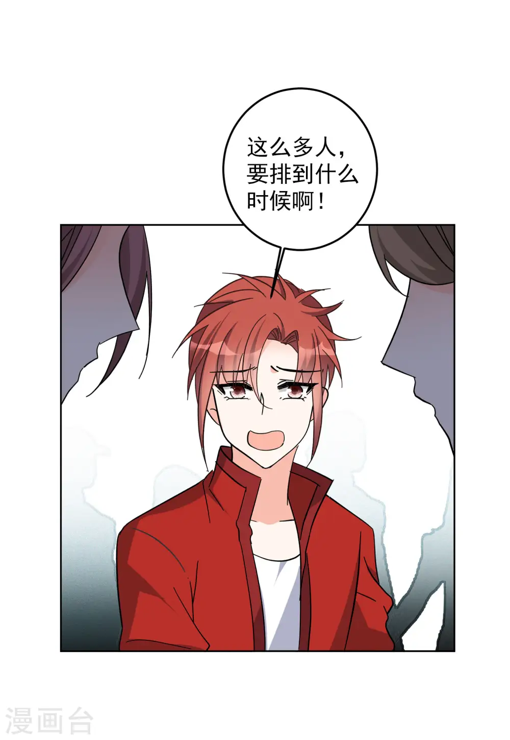 第126话 登山之路116